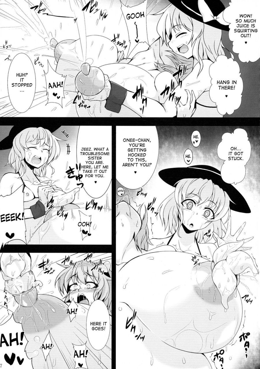 kouroumu-10-hadairo-rooibos-tea-pandain-shokushu-chireiden-3-komeiji-koishi-no-sakusei-chiryou-touhou-project-english-desudesu