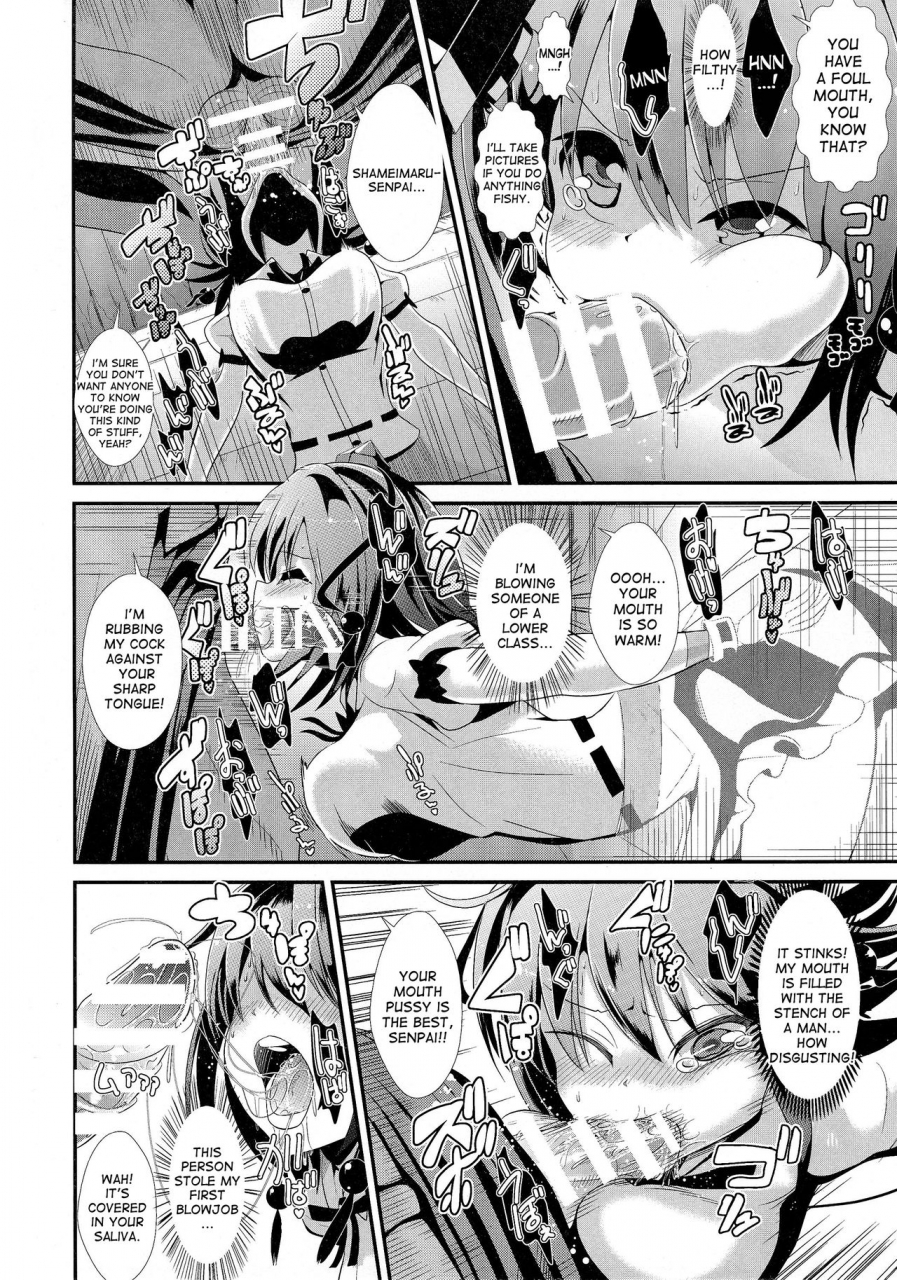 kouroumu-10-haitokukan-haitokukan-touhou-kabejiri-3-shameimaru-aya-touhou-project-english-desudesu