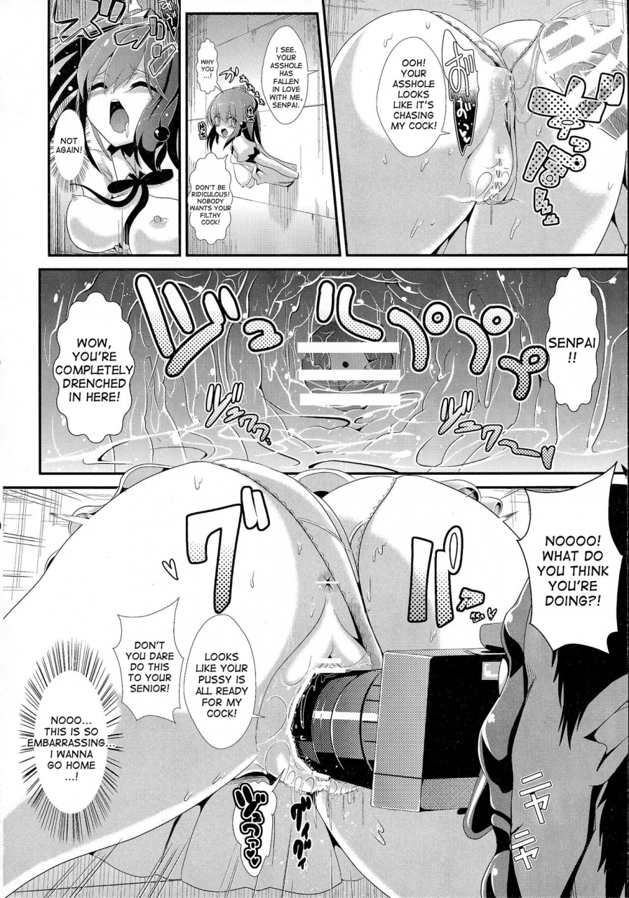 kouroumu-10-haitokukan-haitokukan-touhou-kabejiri-3-shameimaru-aya-touhou-project-english-desudesu