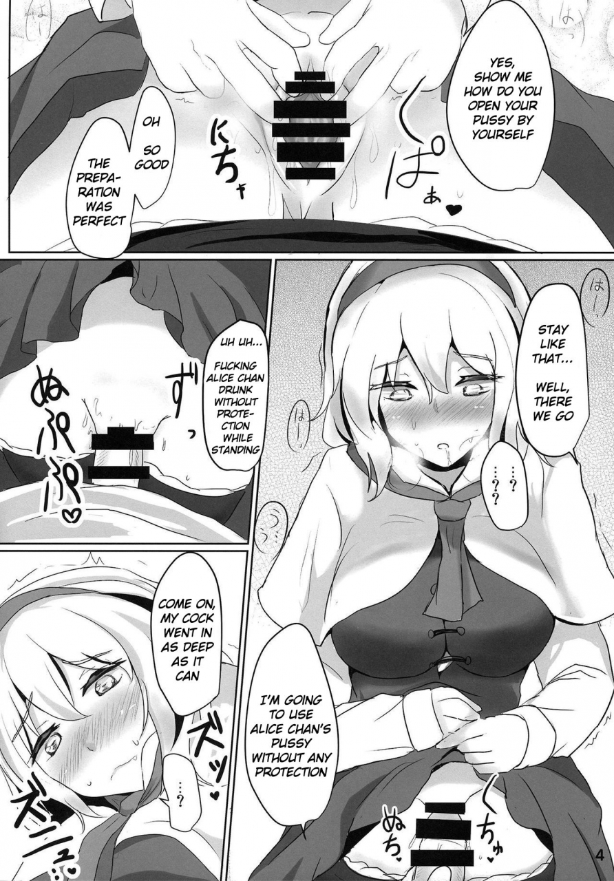kouroumu-10-hakuginmokusei-poshi-nanairo-syndrome-r-touhou-project-english-dreidel77
