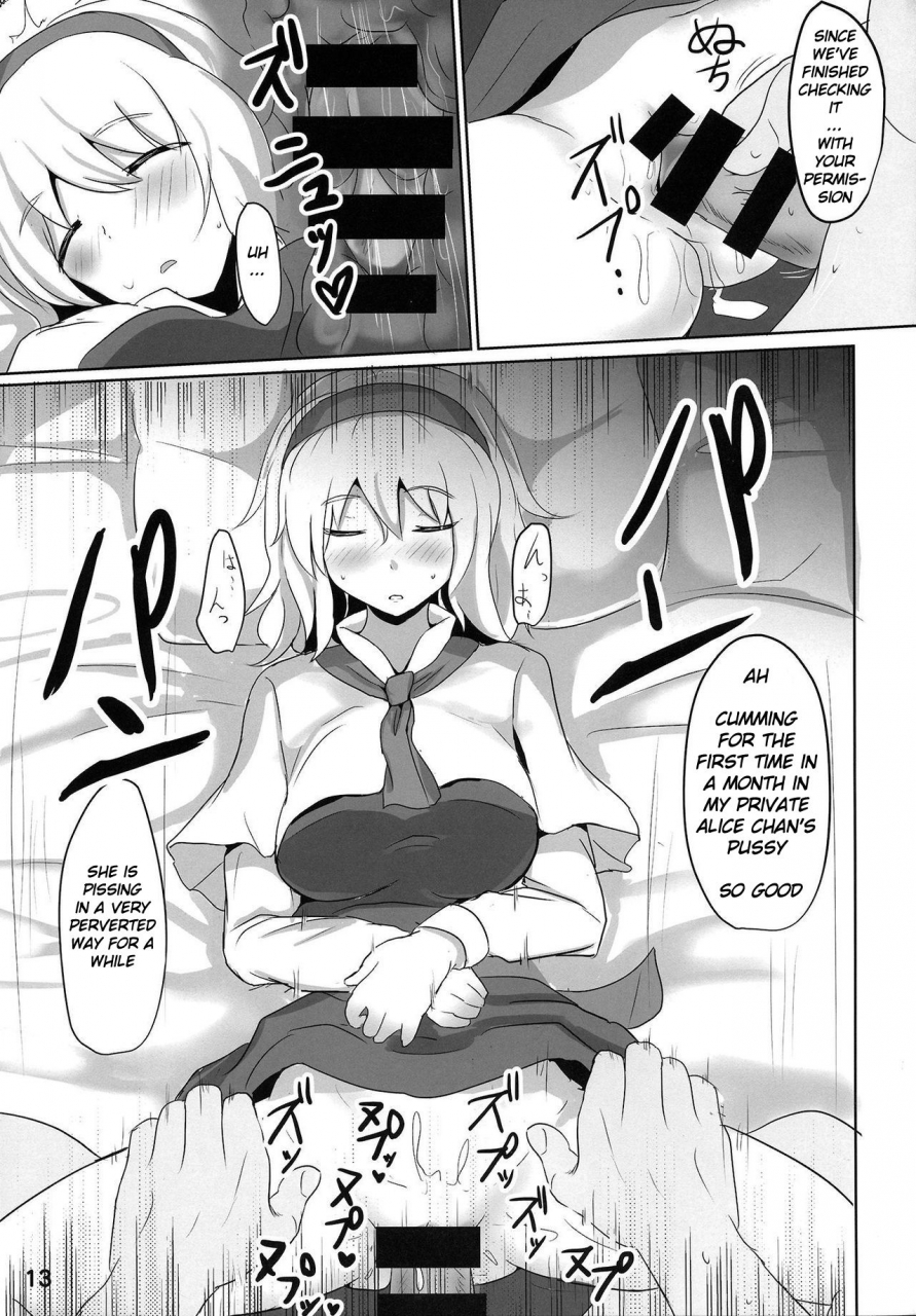 kouroumu-10-hakuginmokusei-poshi-nanairo-syndrome-r-touhou-project-english-dreidel77