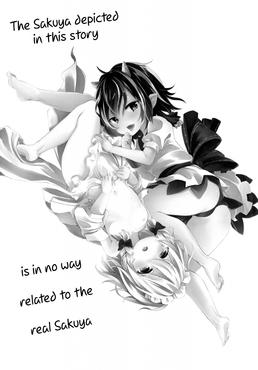 kouroumu-10-kedama-gyuunyuu-kedama-reverse-enemy-touhou-project-english