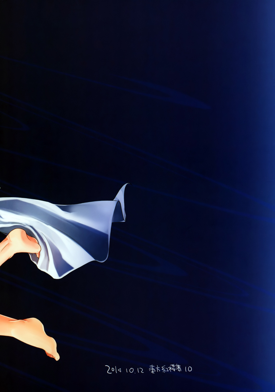 kouroumu-10-kedama-gyuunyuu-kedama-reverse-enemy-touhou-project-english