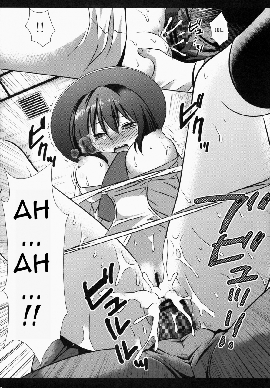 kouroumu-10-nagiyamasugi-nagiyama-hifuu-ryoujoku-1-renko-chikan-densha-touhou-project-english-robypoo