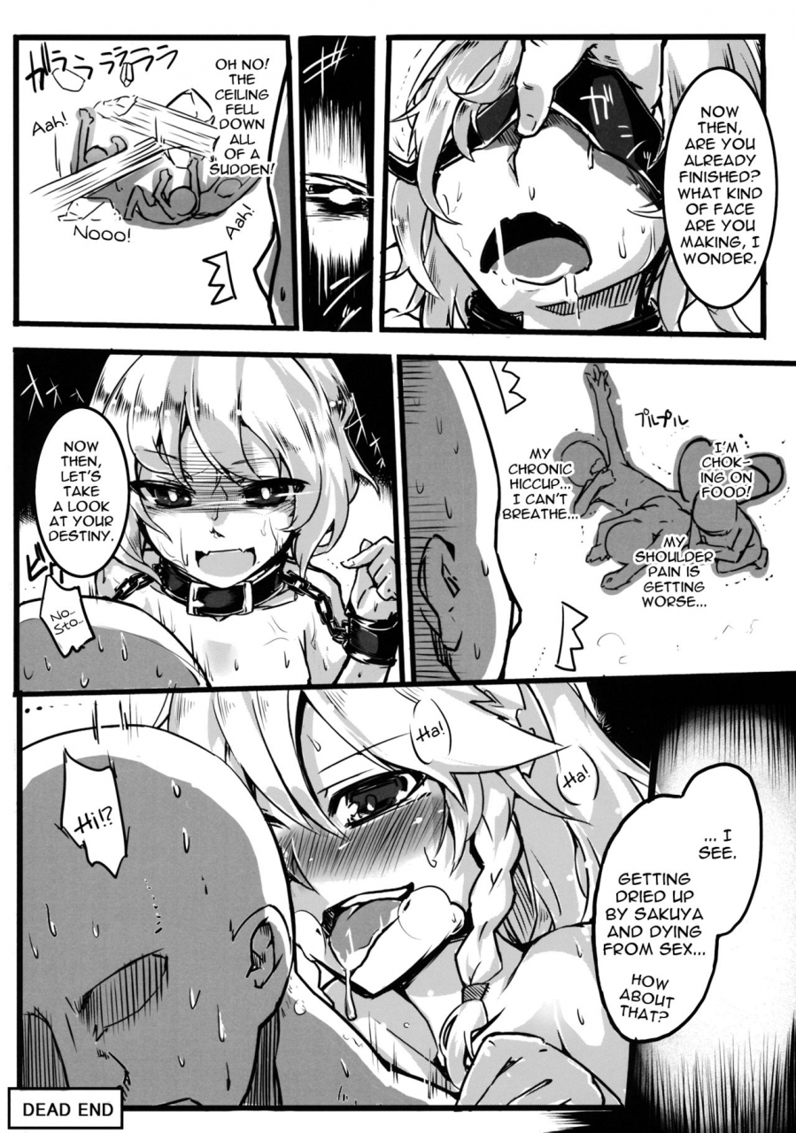 kouroumu-10-namayake-harry-koumakan-shinryakuroku-scarlet-devil-mansion-invasion-record-touhou-project-english-atf