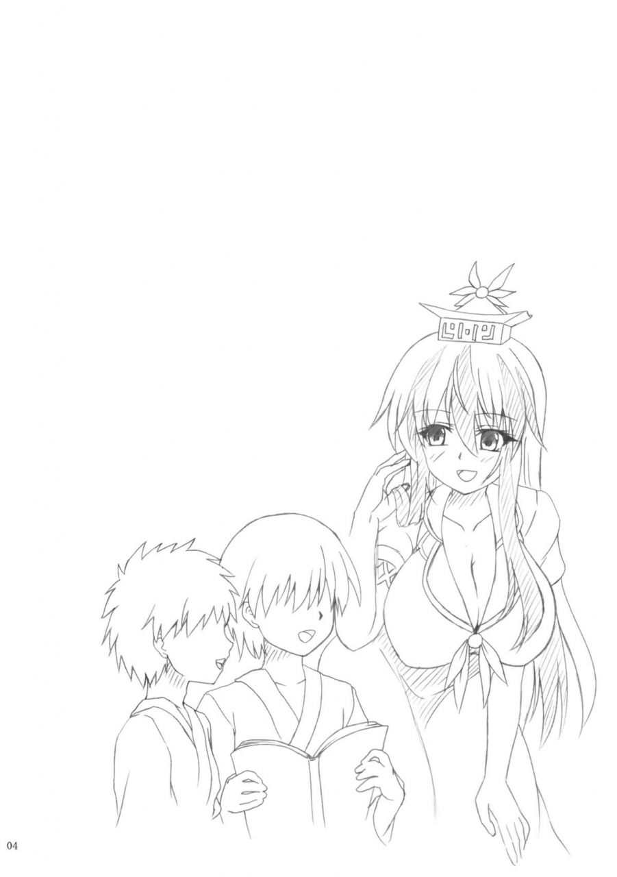 kouroumu-10-nejimaki-kougen-kirisawa-tokito-keine-sensei-shiiku-nisshi-keeping-keine-captive-touhou-project-english