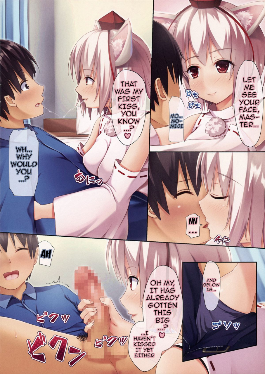 kouroumu-10-ra-raradan-ouka-toho-kemomimi-hatsujou-touhou-project-english-doujin-moeus