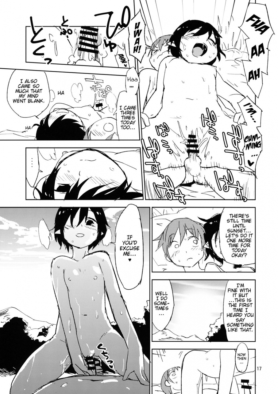 kouroumu-10-saperon-black-sape-hello-goodbye-touhou-project-english