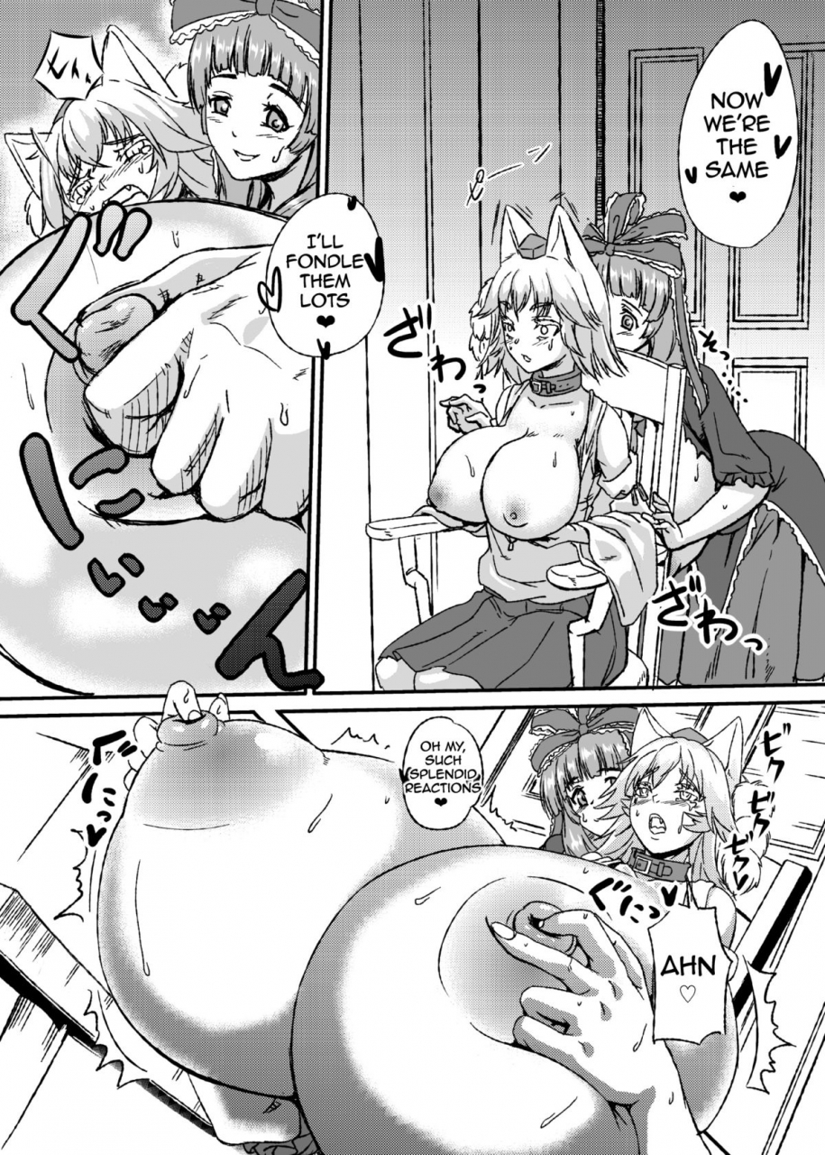 kouroumu-10-shoujo-ex-yashai-breast-expansion-hina-momiji-touhou-project-english-a-trans