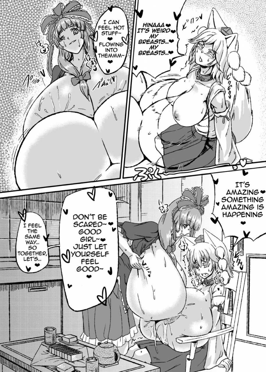 kouroumu-10-shoujo-ex-yashai-breast-expansion-hina-momiji-touhou-project-english-a-trans