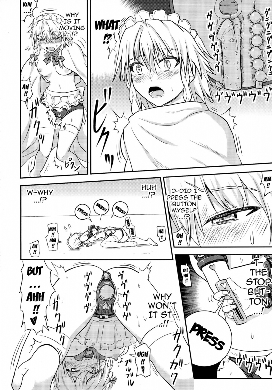 kouroumu-10-sumeragi-designs-sumeragi-seisuke-d4c-continue-again-touhou-project-english-doujinscom