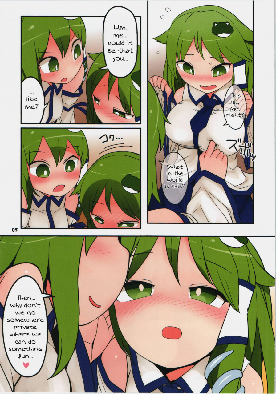 kouroumu-10-yashiya-yassy-sanasana-sanax-touhou-project-english