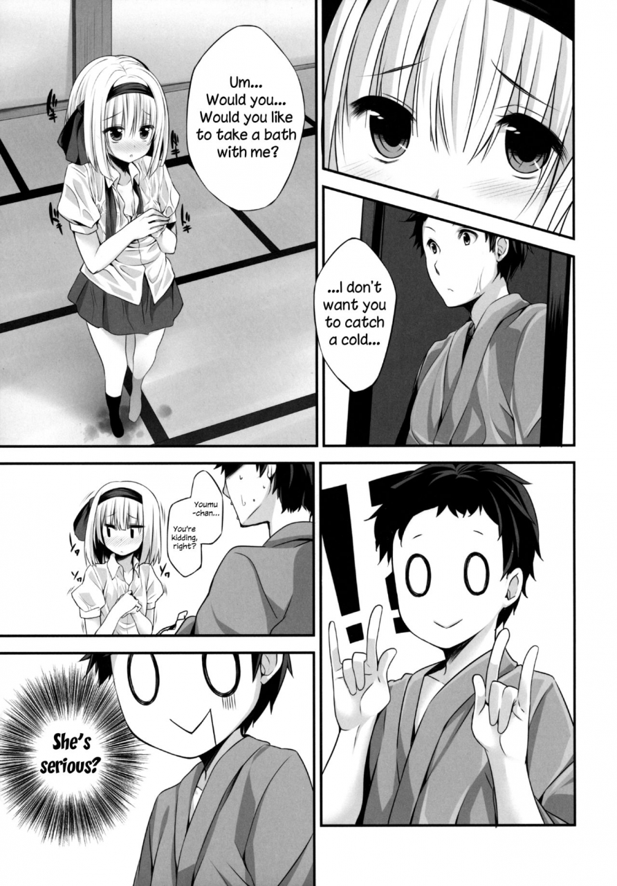 kouroumu-10-youyoumu-nigo-youmu-days-ofuro-de-desu-ka-touhou-project-english-daddys-cummies