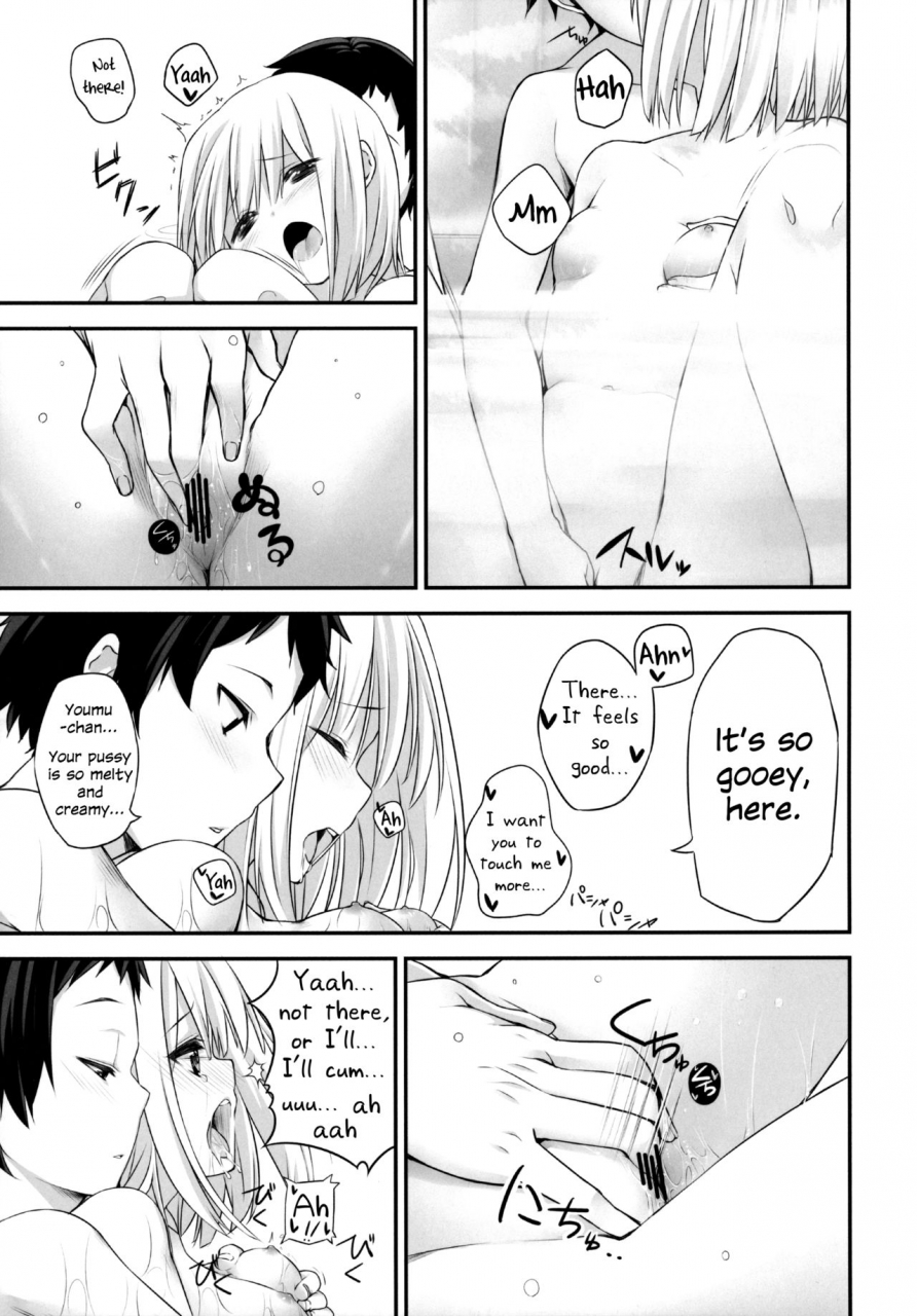 kouroumu-10-youyoumu-nigo-youmu-days-ofuro-de-desu-ka-touhou-project-english-daddys-cummies