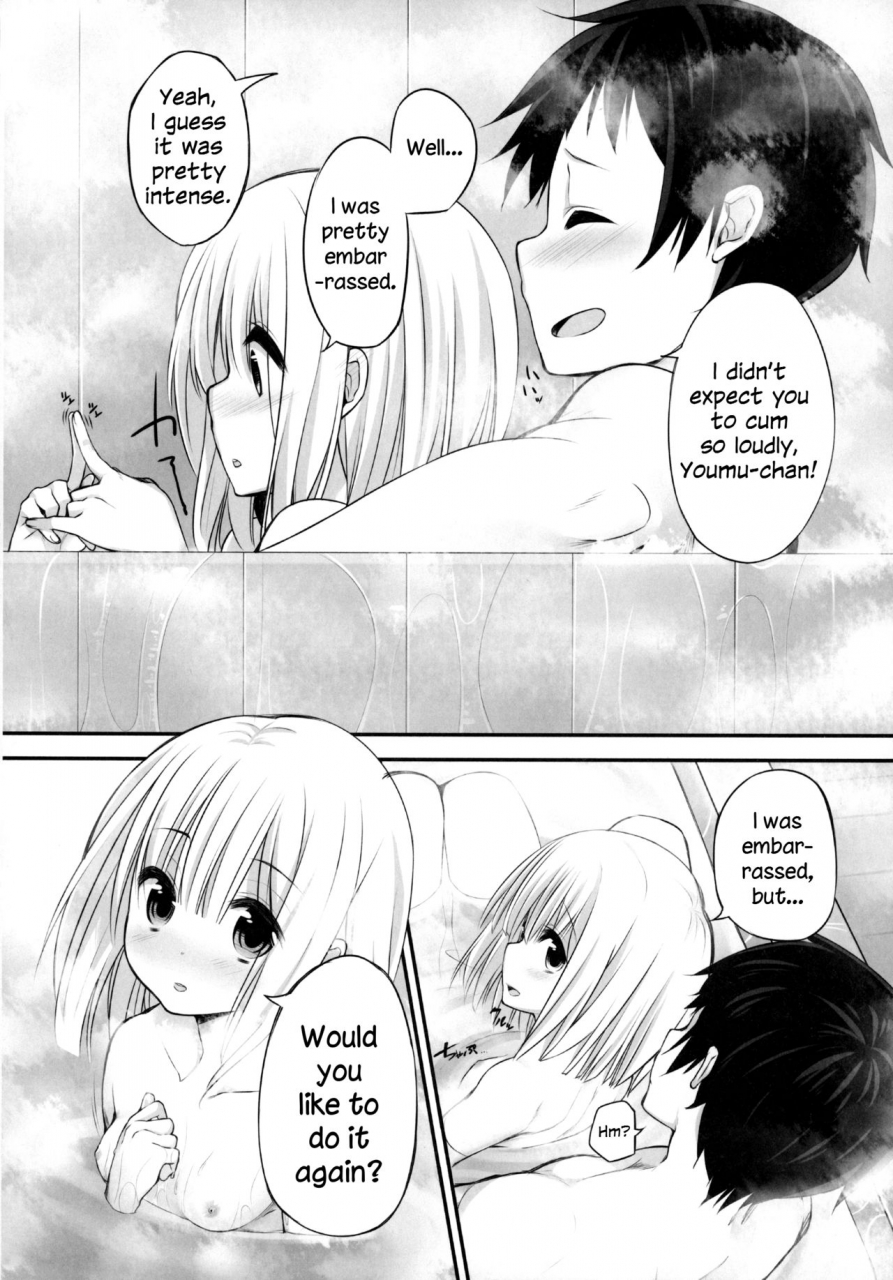 kouroumu-10-youyoumu-nigo-youmu-days-ofuro-de-desu-ka-touhou-project-english-daddys-cummies