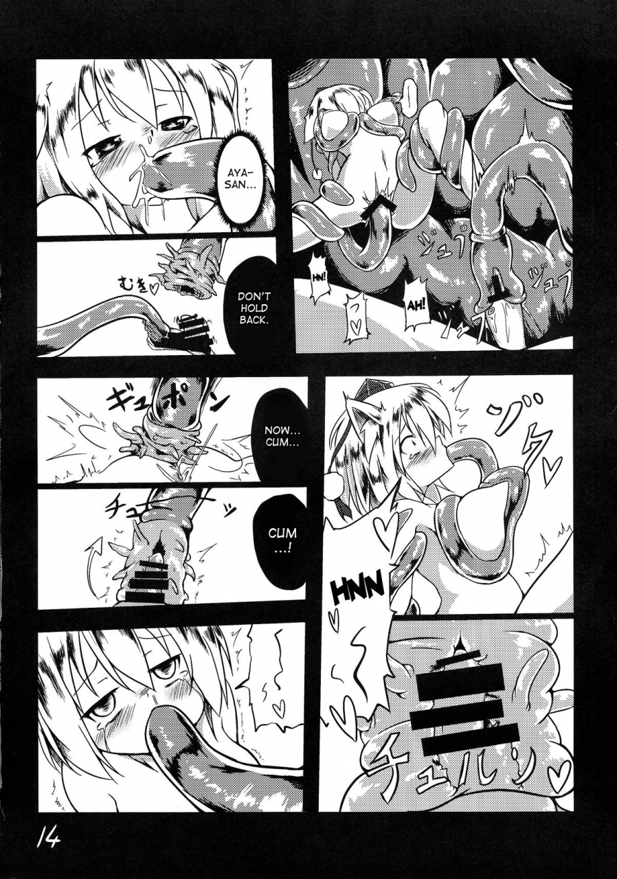 kouroumu-10-yuuen-floor-keishiki-shokushu-no-minamoto-touhou-project-english-desudesu