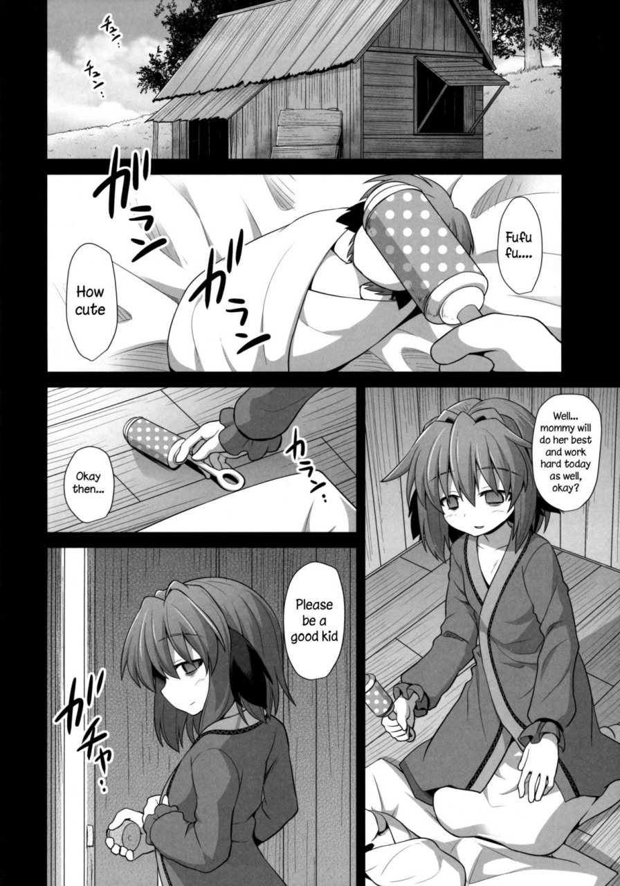 kouroumu-11-akuten-soushin-kokutou-nikke-kasodani-kyouko-baishun-sangokan-kasodani-kyoukos-afterbirth-prostitution-sex-touhou-project-english