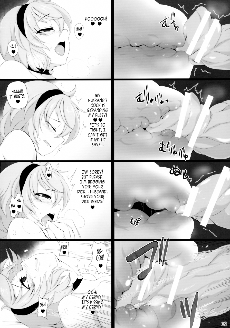 kouroumu-11-hadairo-rooibos-tea-pandain-watashi-no-itoshino-danna-sama-my-beloved-husband-touhou-project-english-brolensvines85