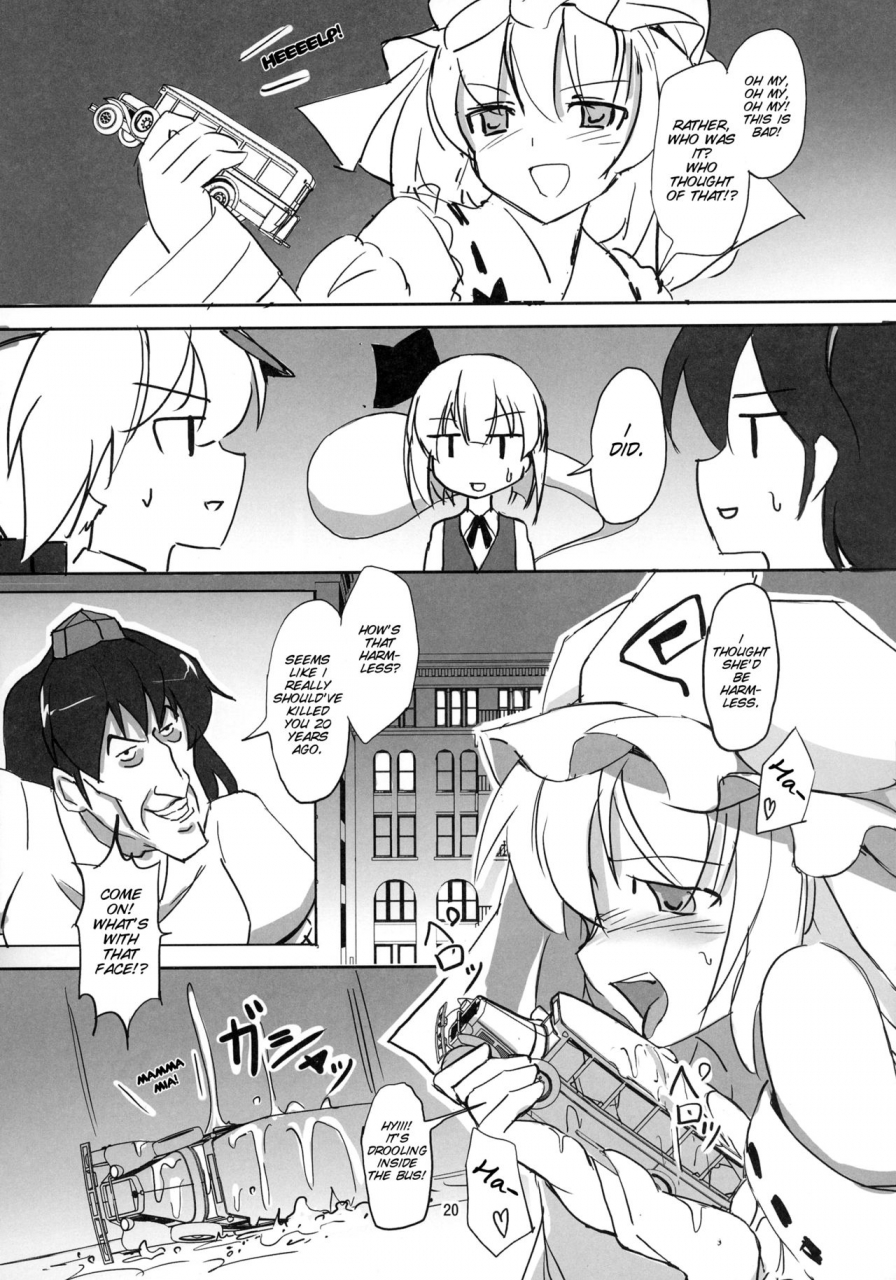 kouroumu-12-teddy-plaza-seo-tatsuya-tfc-busters-touhou-project-english-smdc