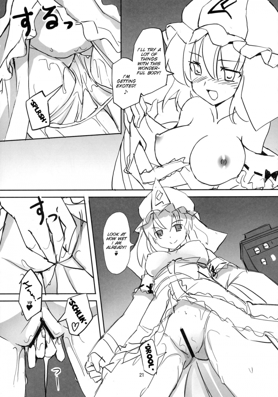 kouroumu-12-teddy-plaza-seo-tatsuya-tfc-busters-touhou-project-english-smdc