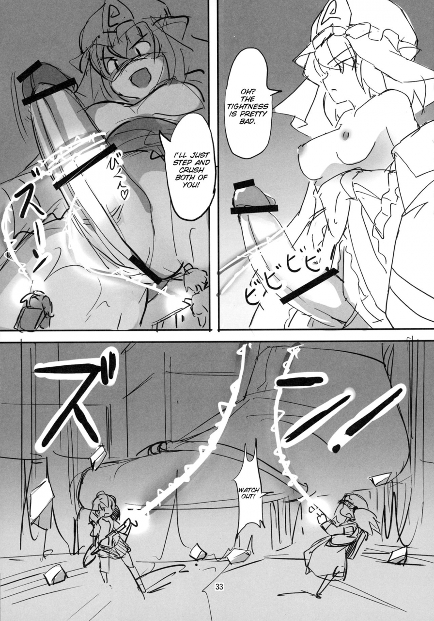 kouroumu-12-teddy-plaza-seo-tatsuya-tfc-busters-touhou-project-english-smdc