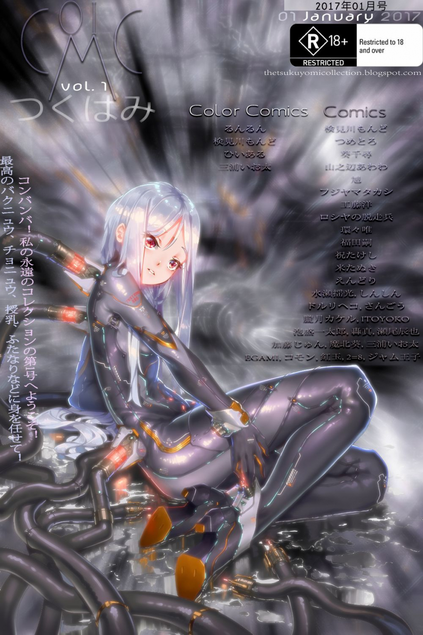 kouroumu-12-teddy-plaza-seo-tatsuya-tfc-busters-touhou-project-english-smdc