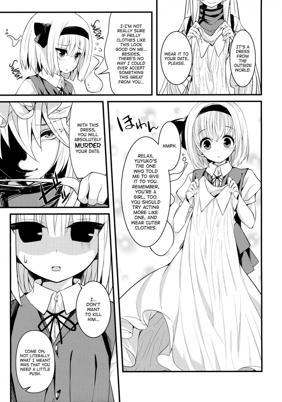 kouroumu-12-youyoumu-nigo-hontou-no-kimochi-youmu-days-true-feelings-youmu-days-touhou-project-english-atf