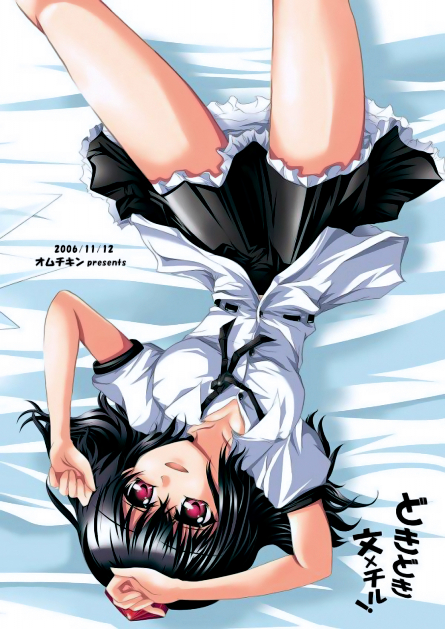 kouroumu-2-omchiken-kubayashi-takai-dokidoki-aya-x-chiru-touhou-project-english-tonigobe