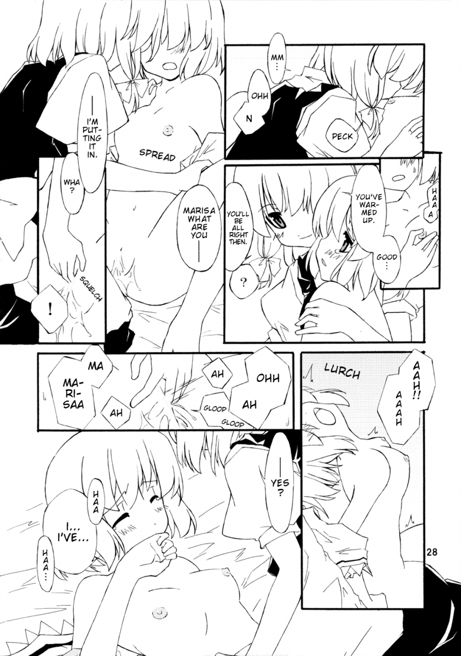 kouroumu-2-personal-color-sakuraba-yuuki-ningyoutsukai-to-shirokuroma-the-puppeteer-and-the-white-black-witch-touhou-project-english