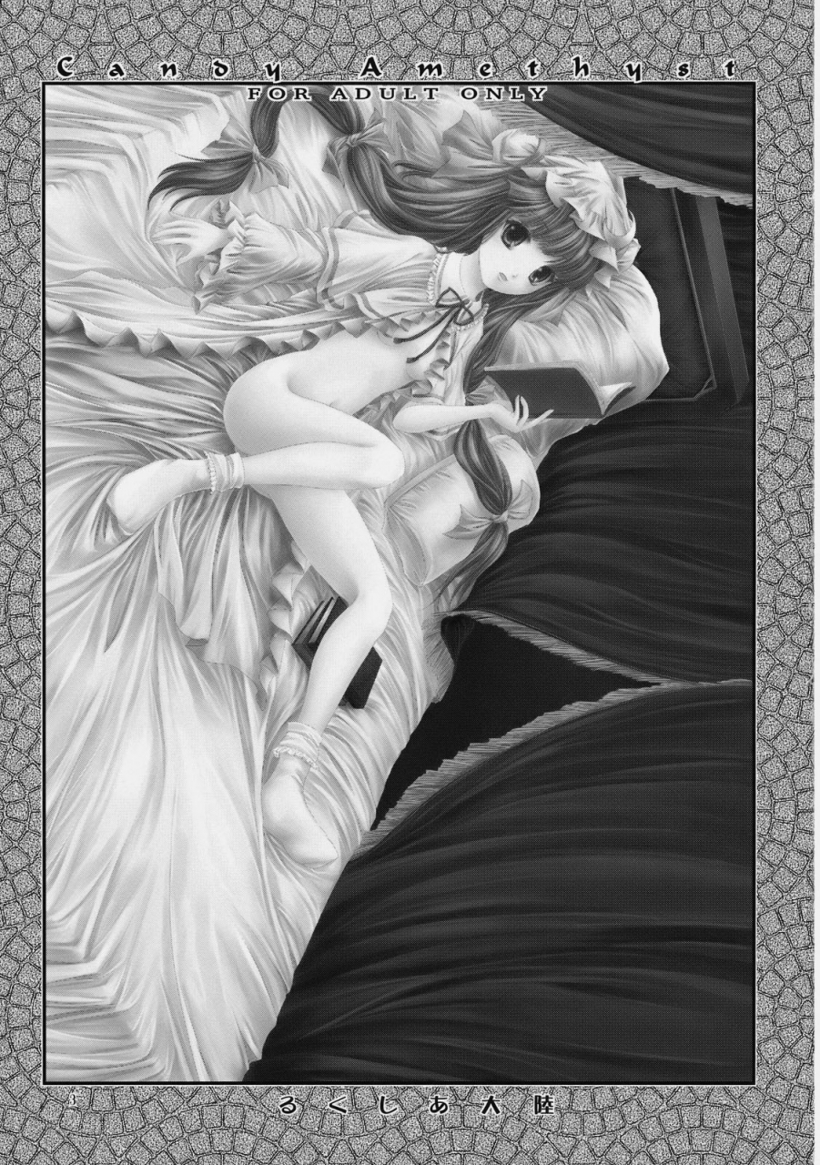 kouroumu-4-luxia-continent-yuki-shuka-candy-amethyst-touhou-project-english-desudesu