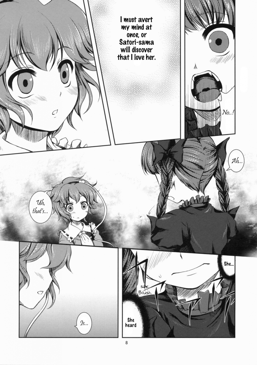 kouroumu-4-memoria-tilm-kawaii-pet-no-shitsukekata-pet-care-manual-touhou-project-english-wings-of-yuri