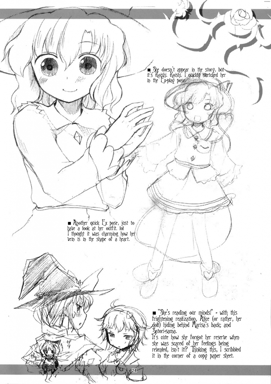 kouroumu-4-memoria-tilm-kawaii-pet-no-shitsukekata-pet-care-manual-touhou-project-english-wings-of-yuri