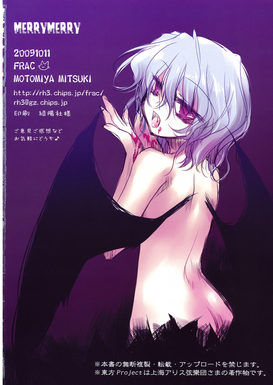 kouroumu-5-frac-mitsuki-merry-merry-touhou-project-english-desudesu