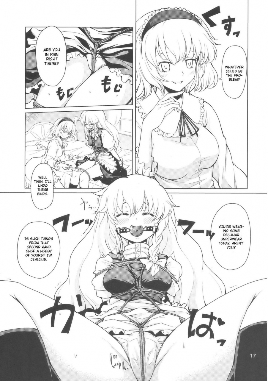 kouroumu-5-mmu2000-mishima-hiroji-alice-no-jikan-touhou-project-english