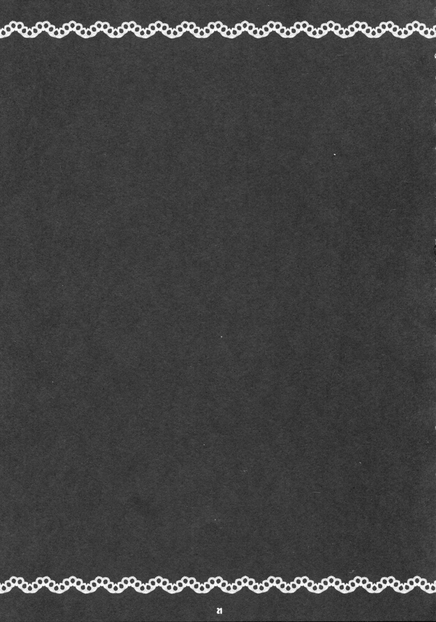 kouroumu-5-nimame-nakayama-miyuki-toratone-touhou-project-english