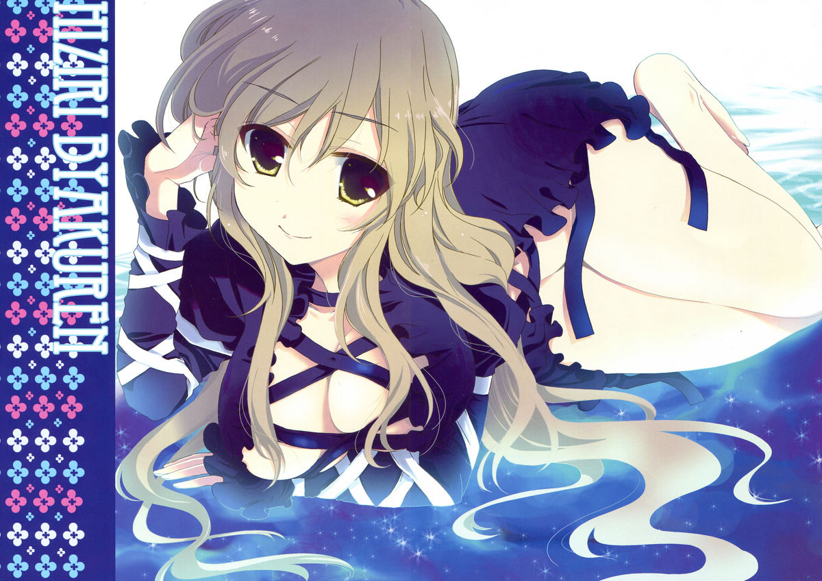 kouroumu-5-nimame-nakayama-miyuki-toratone-touhou-project-english