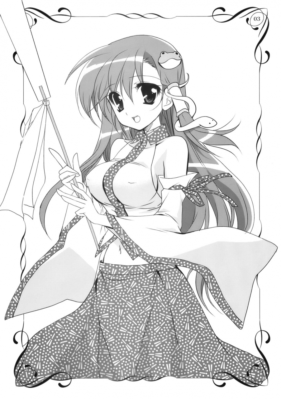 kouroumu-5-plum-kanna-gensou-hazard-touhou-project-english