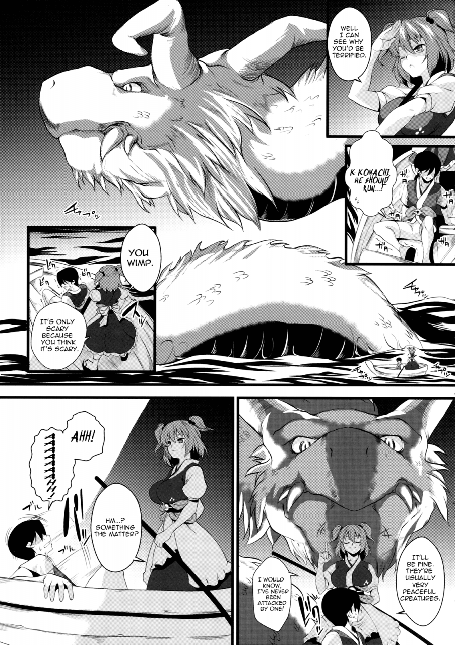 kouroumu-5-saz-soba-soukurou-komachi-meguri-together-with-komachi-touhou-project-english-umad