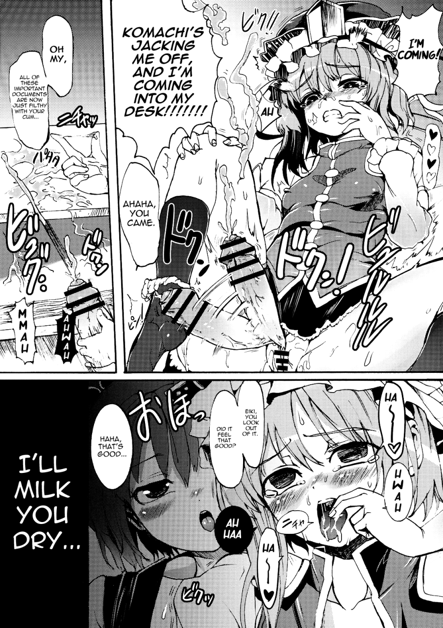 kouroumu-5-satellites-satetsu-love-assort-touhou-project-english-u-mad