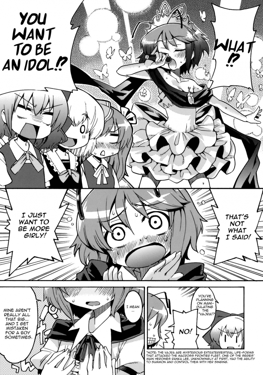 kouroumu-5-yume-no-omutsu-kissa-various-wriggle-chuudoku-hooked-on-wriggle-touhou-project-umad-wings-of-yuri