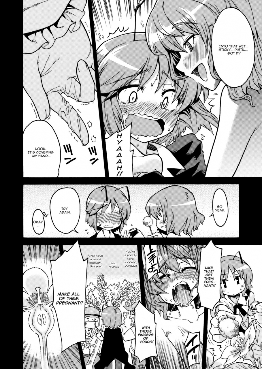 kouroumu-5-yume-no-omutsu-kissa-various-wriggle-chuudoku-hooked-on-wriggle-touhou-project-umad-wings-of-yuri