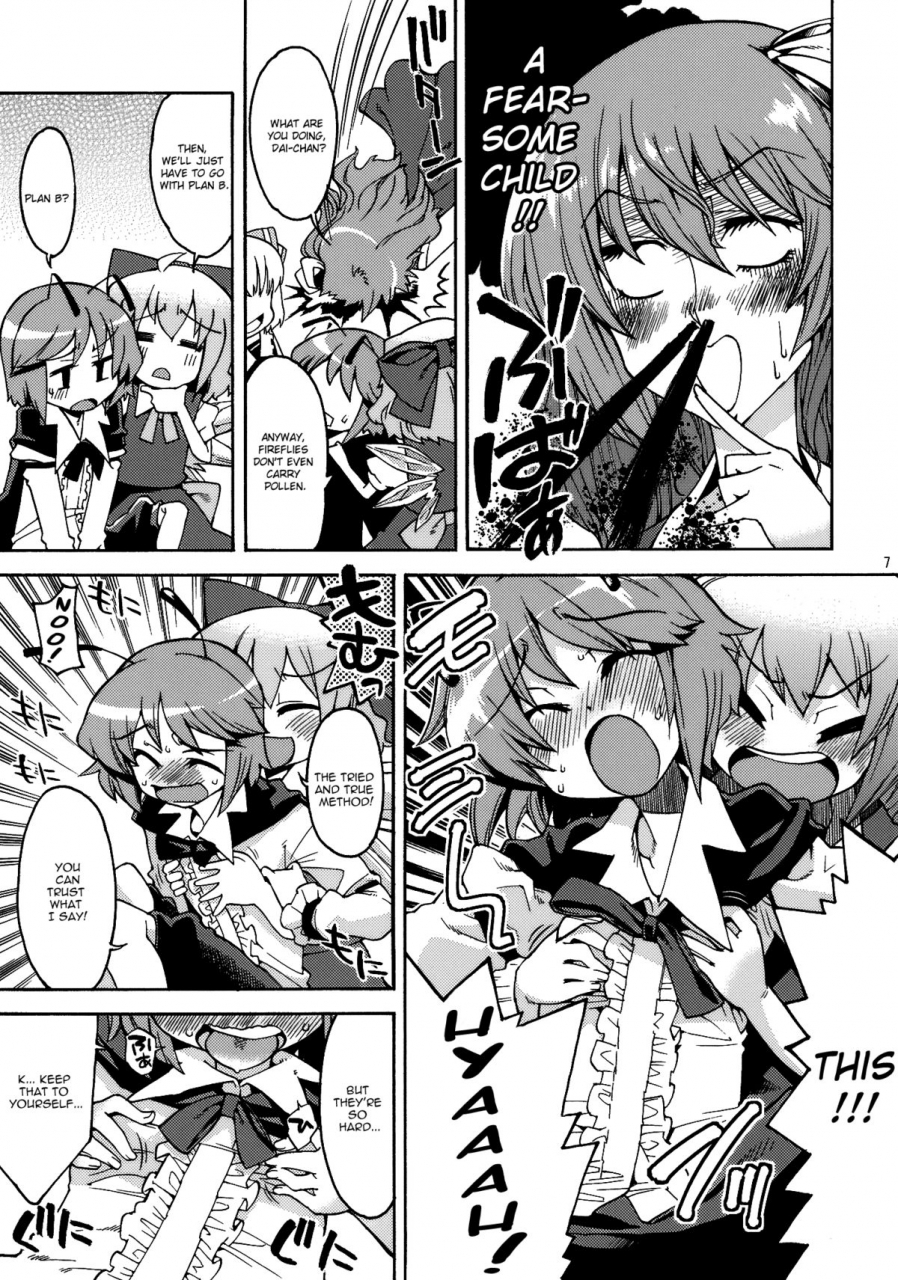 kouroumu-5-yume-no-omutsu-kissa-various-wriggle-chuudoku-hooked-on-wriggle-touhou-project-umad-wings-of-yuri