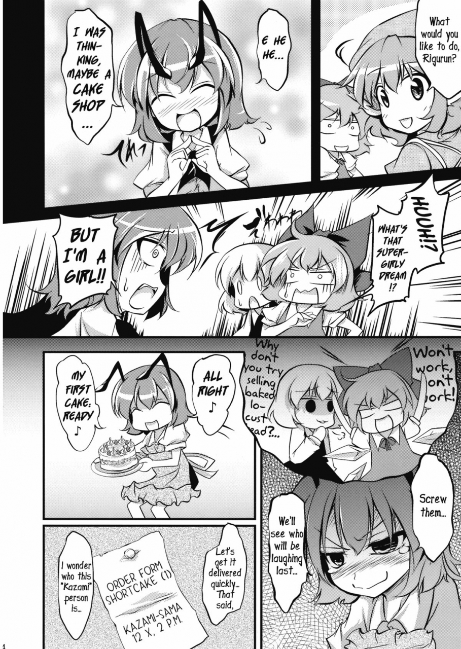 kouroumu-5-yume-no-omutsu-kissa-various-wriggle-chuudoku-hooked-on-wriggle-touhou-project-umad-wings-of-yuri
