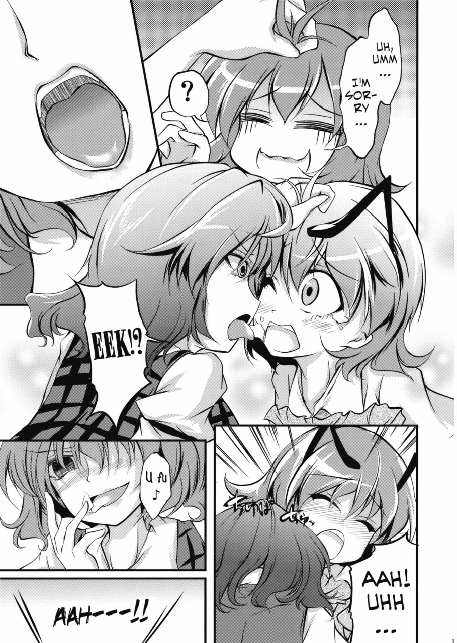 kouroumu-5-yume-no-omutsu-kissa-various-wriggle-chuudoku-hooked-on-wriggle-touhou-project-umad-wings-of-yuri
