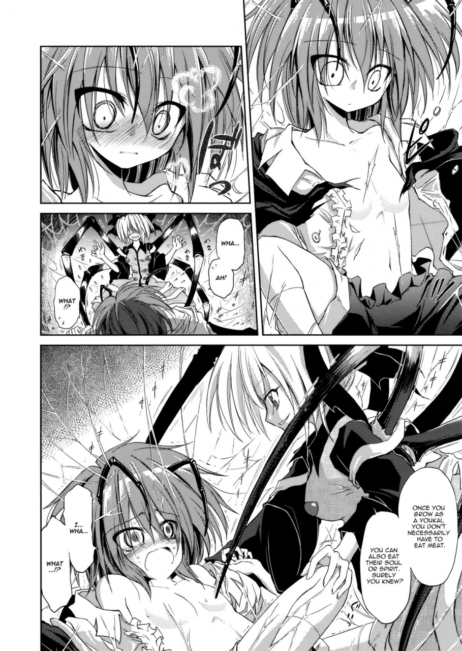 kouroumu-5-yume-no-omutsu-kissa-various-wriggle-chuudoku-hooked-on-wriggle-touhou-project-umad-wings-of-yuri