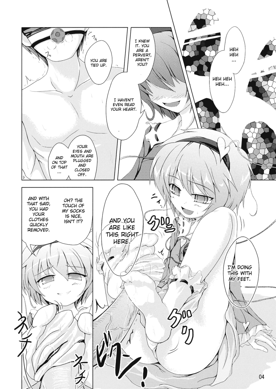 kouroumu-5-hexaflange-usurai-satorare-ijirare-touhou-project-english-cgrascal