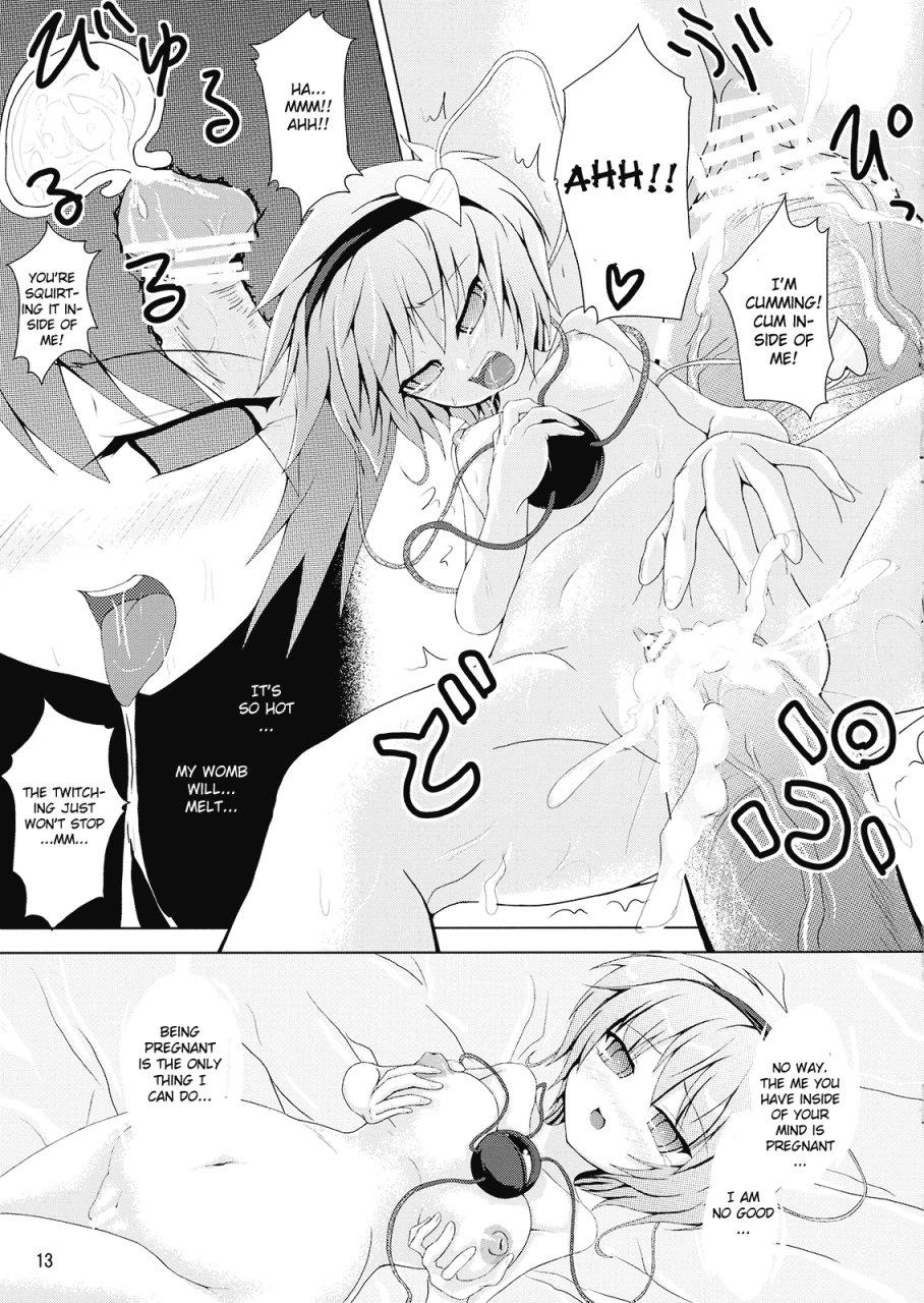 kouroumu-5-hexaflange-usurai-satorare-ijirare-touhou-project-english-cgrascal