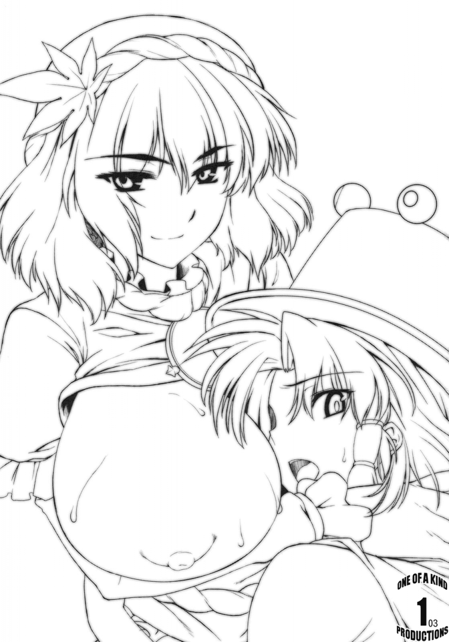 kouroumu-6-04u-misasagi-task-anoko-nya-naisho-touhou-project-english-cgrascal