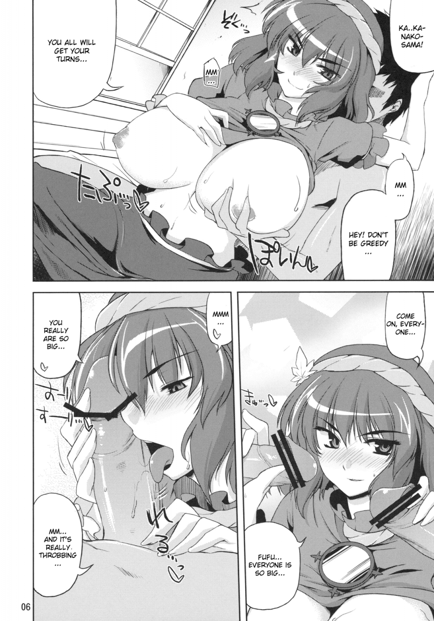 kouroumu-6-04u-misasagi-task-anoko-nya-naisho-touhou-project-english-cgrascal