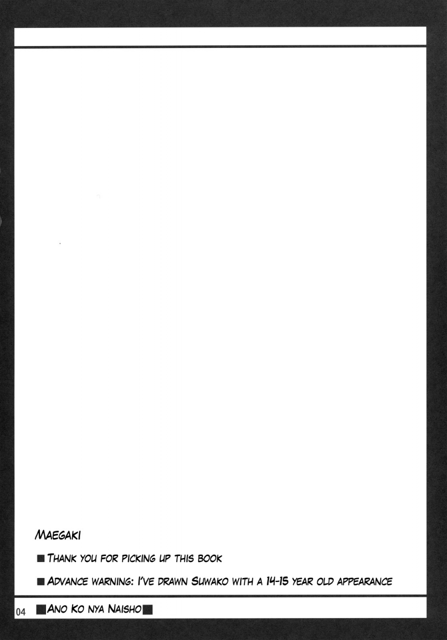 kouroumu-6-04u-misasagi-task-anoko-nya-naisho-touhou-project-english-kagesennin